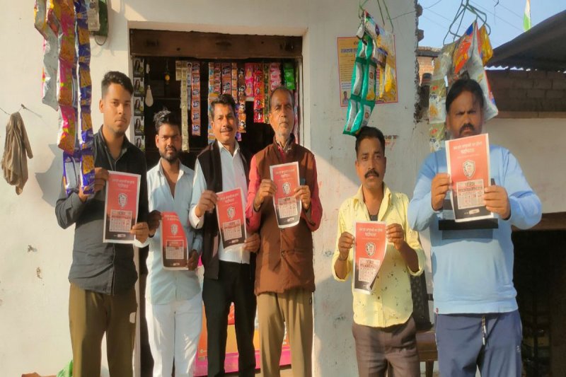 मवई गांव में किया किया गया जागरूक