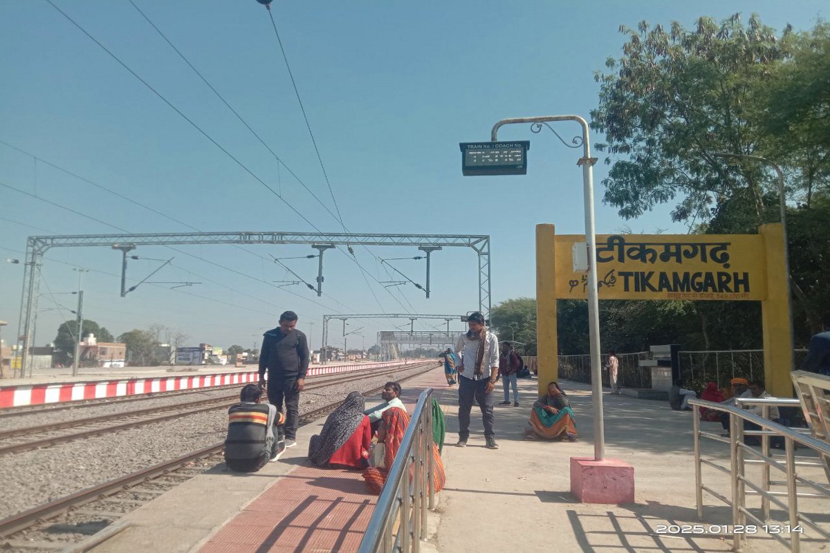 टीकमगढ़ रेलवे स्टेशन