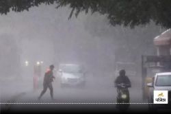 UP Rains: यूपी में कड़ाके की ठंड घना कोहरा के बीच वेस्टर्न डिस्टरबेंस सक्रिय, इन
जिलों में बारिश के आसार, IMD latest update - image