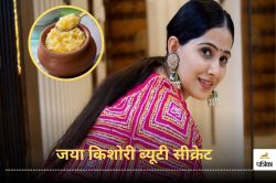 Jaya Kishori Beauty Secret: जया किशोरी की तरह देसी घी से पा सकते हैं दमकती और
हेल्दी स्किन, ऐसे करें इस्तेमाल - image