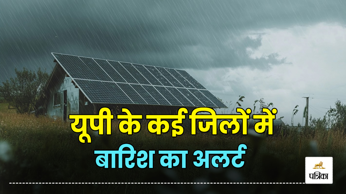 uttar-pradesh-rain-alert-12-january-2025-uttar-pradesh-weather-predication