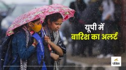 UP Weather: यूपी में गलन, ठिठुरन और घने कोहरे का अलर्ट, बारिश के भी आसार - image