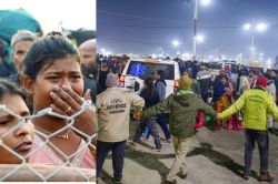 Maha kumbh Stampede: महाकुंभ में भगदड़ को लेकर राजस्थान के श्रद्धालुओं ने बताया
असली सच, जिसने भी सुना वो कांप गया - image