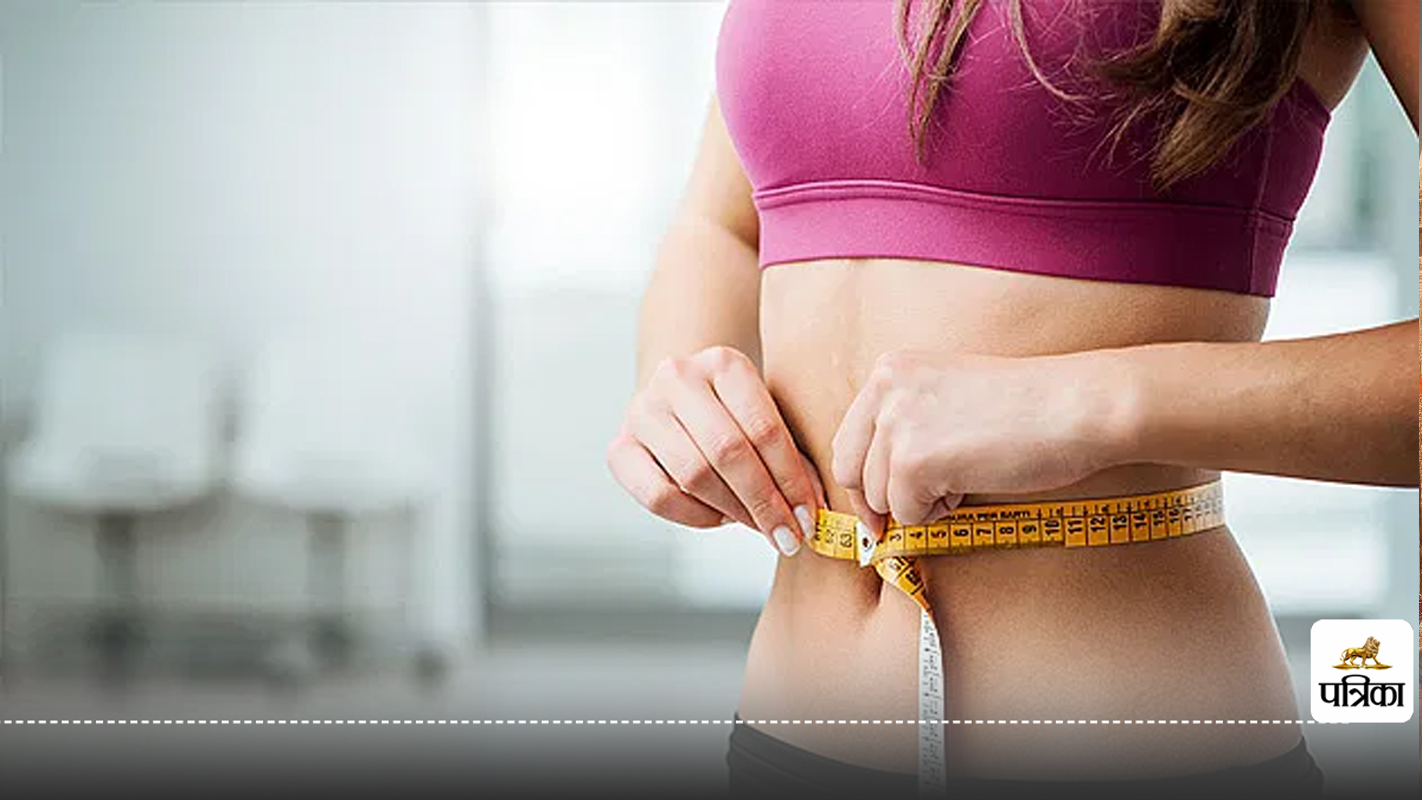 Weight Loss : वजन घटाने का स्मार्ट तरीका , नया ऐप ट्रैक करेगा फाइबर और प्रोटीन