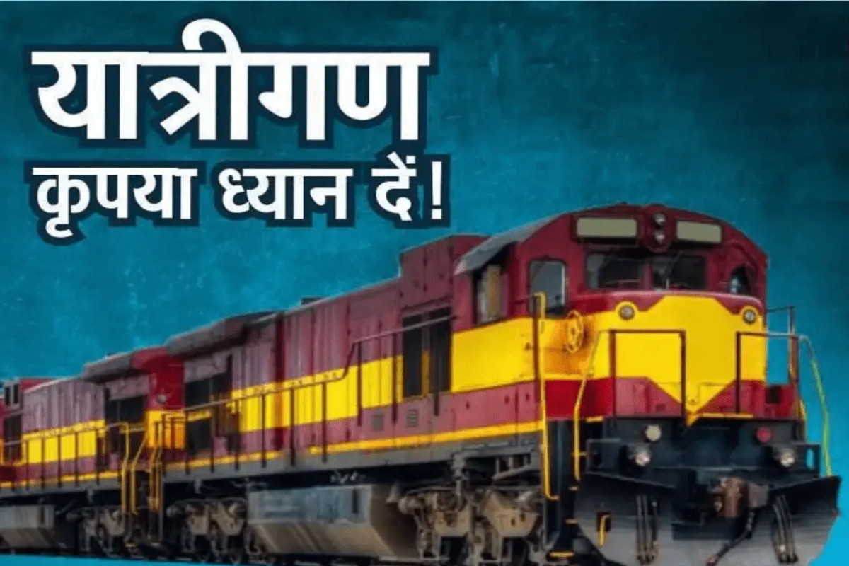 Mahakumbh Special Train