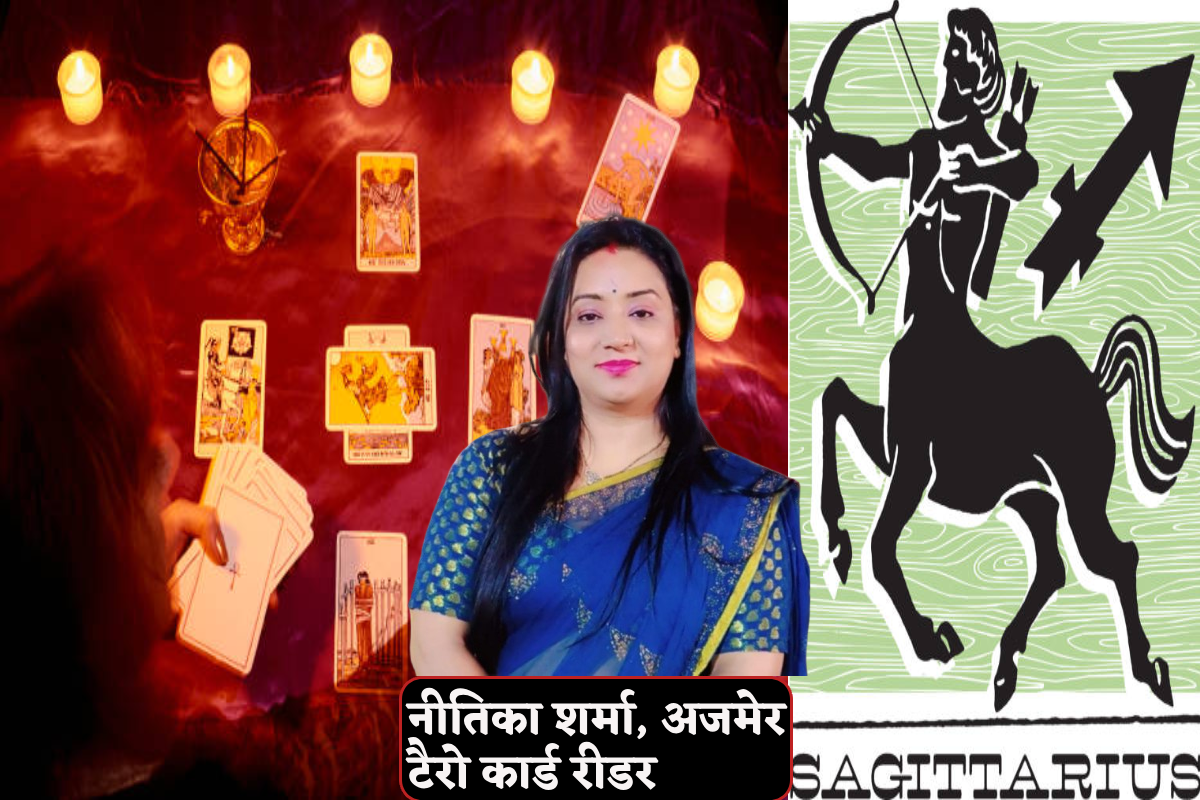 Yearly Tarot Reading Sagittarius: नए साल एनर्जी से लबरेज रहेंगे धनु राशि वाले,
वार्षिक टैरो राशिफल में जानें कैसी रहेगी आमदनी - image