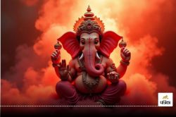 Wednesday Ganesh Mantra: बुधवार के दिन करें इन मंत्रों का जाप, गणेश जी देते हैं
बुद्धि विवेक का आशीर्वाद - image