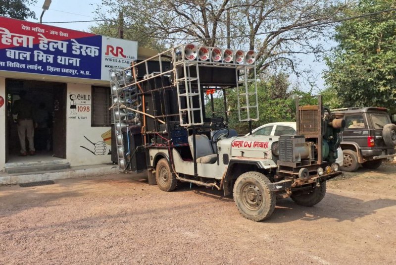 जब्त डीजे वाहन