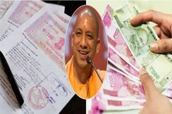 Women Property Stamp Relief: Yogi सरकार का बड़ा तोहफा: महिलाओं को संपत्ति
रजिस्ट्री पर स्टांप शुल्क में मिलेगी भारी छूट - image