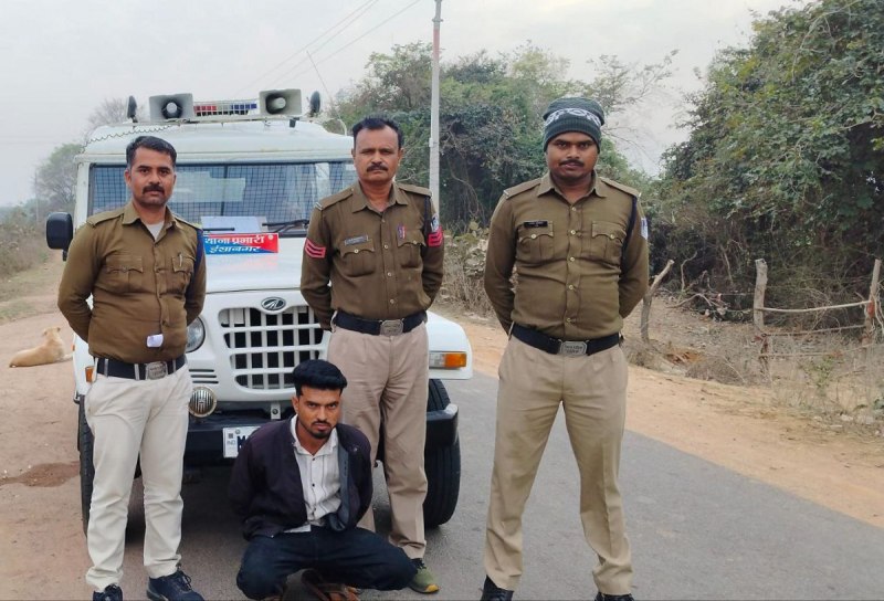 पुलिस गिरफ्त में आरोपी