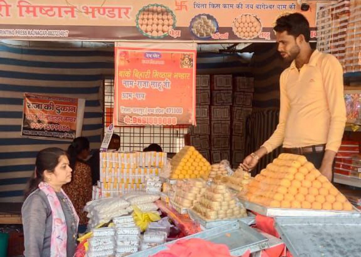 बागेश्वर धाम में फिर की गई फूड सैंपलिंग, 10 किलो खराब खोवा के पेड़ों का
विनिष्टीकरण कराया