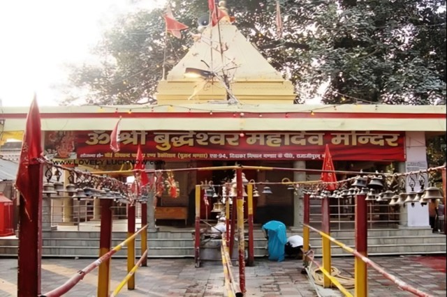 Buddheshwar MahadevTemple