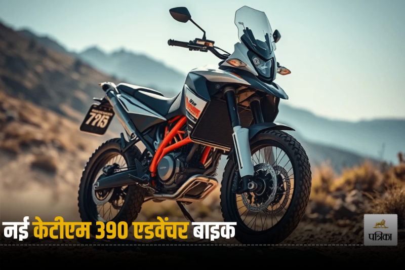 2025 KTM 390 Adventure