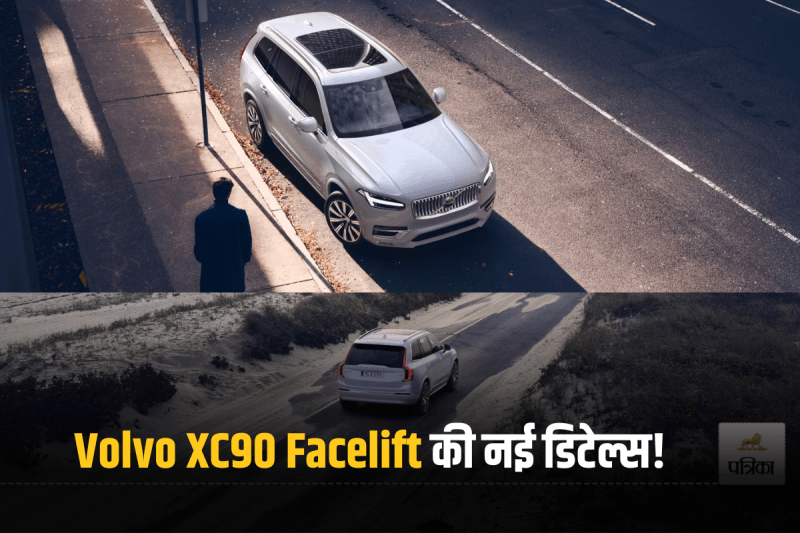 2025 Volvo XC90 Facelift