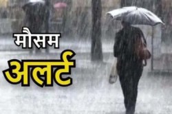 UP Rains: अगले 24 घंटे में यूपी के 24 जिलों में आंधी तूफान के साथ बारिश वज्रपात
की चेतावनी - image