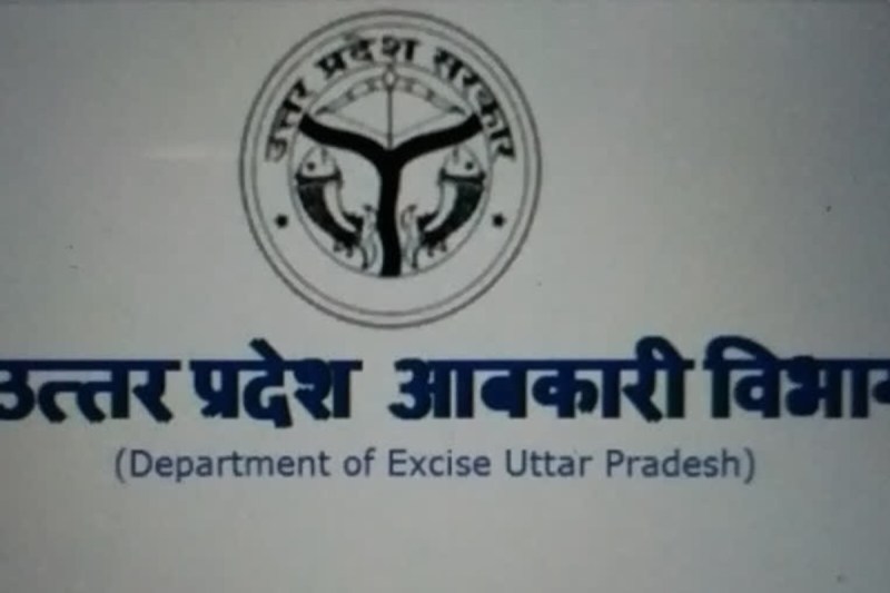 Excise Department