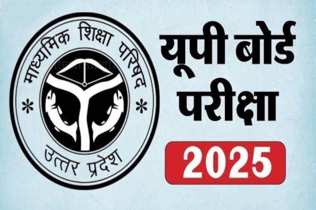 "उत्तर प्रदेश बोर्ड परीक्षाएं 2025: लखनऊ में नकल मुक्त परीक्षाओं के लिए कड़े प्रबंध