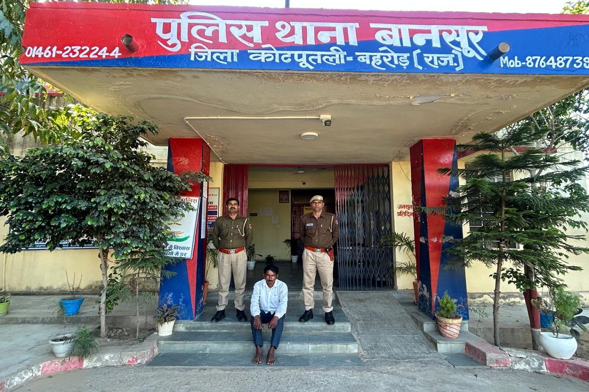 Police Action : बानसूर थाना पुलिस की कार्रवाई: दो माह से फरार लूट का आरोपी
गिरफ्तार