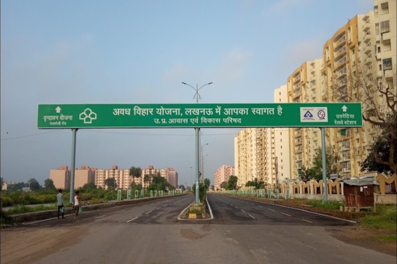 लखनऊ में सौमित्र विहार योजना के तहत 560 एकड़ में विकसित होगी नई टाउनशिप
