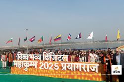 Mahakumbh 2025: कई देशों के राजदूतों ने लगाई संगम में डुबकी, कहा- हमेशा यहां आना
चाहते हैं  - image