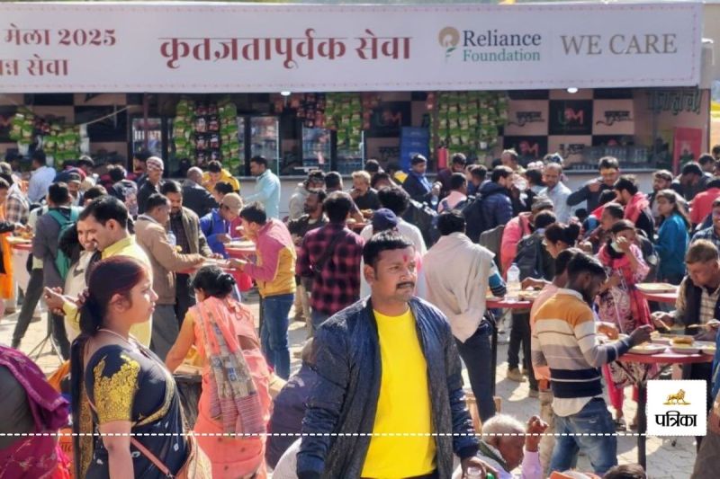 Reliance in Mahakumbh