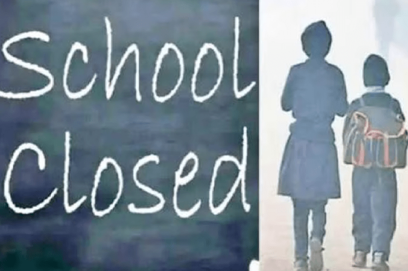 9000 schools of MP will be closed