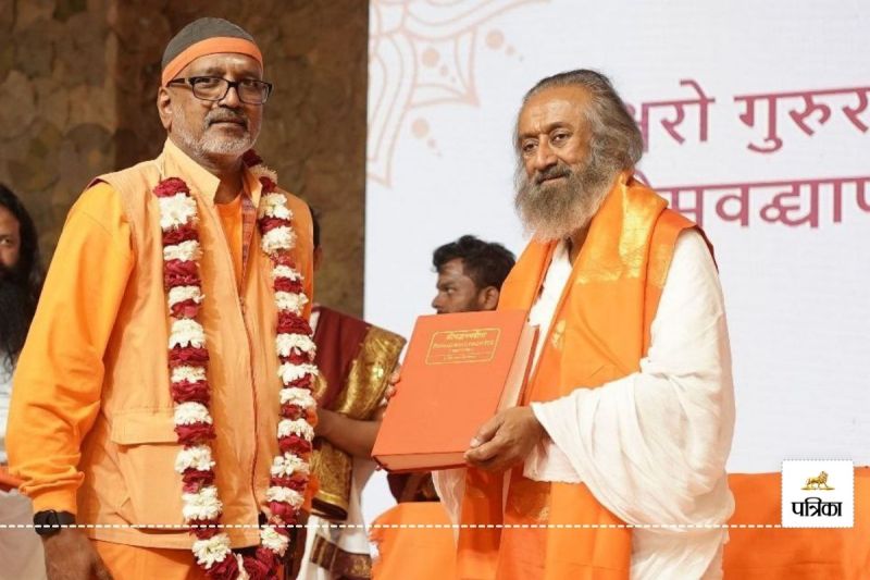 महाकुम्भ