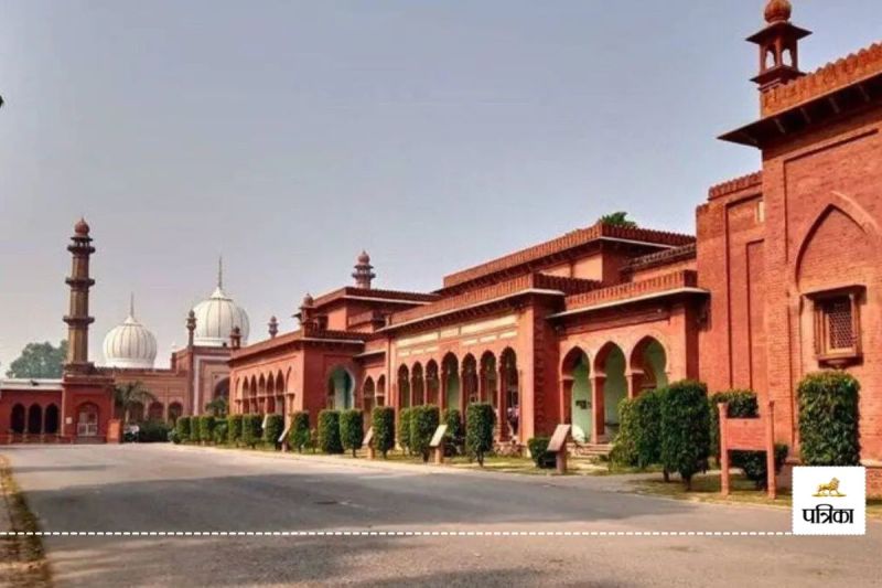 AMU New Courses