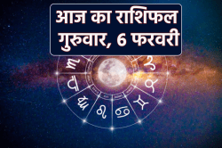 Aaj Ka Rashifal 6 February: वृश्चिक, धनु समेत 5 राशियों को लाभ, आज का राशिफल में
जानें अपना भविष्य - image