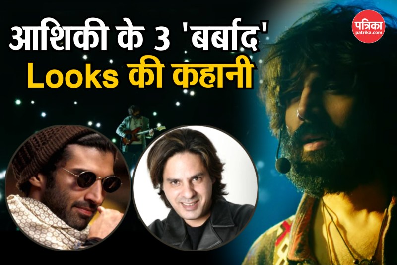 Aashiqui 3 First Look Kartik Aaryan