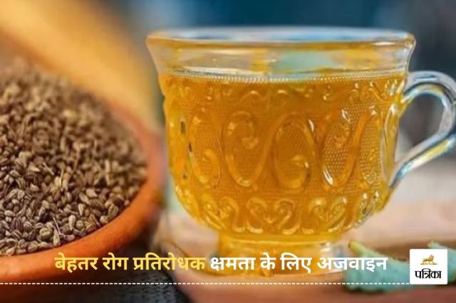 Ajwain kaadha for cold and cough