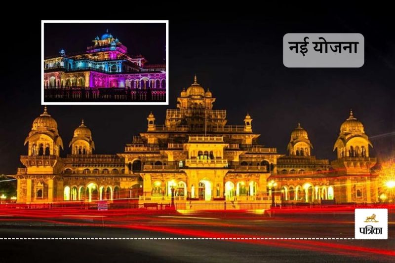 Rajasthan Archaeological Department New Plan Albert Hall Jaipur will be Upgrades on Lines of Lucknow State Museum