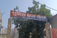 Alwar Crime