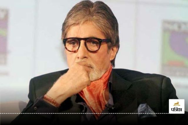 Amitabh Bachchan