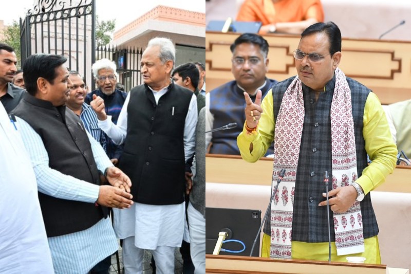 Ashok Gehlot And CM Bhajanlal