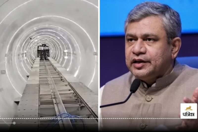 Ashwini Vaishnaw On Hyperloop Project