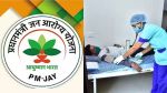 Ayushman Yojana: आयुष्मान योजना में लूट... तीन निजी अस्पतालों पर कार्रवाई, तीन माह के लिए सस्पेंड(photo-patrika)