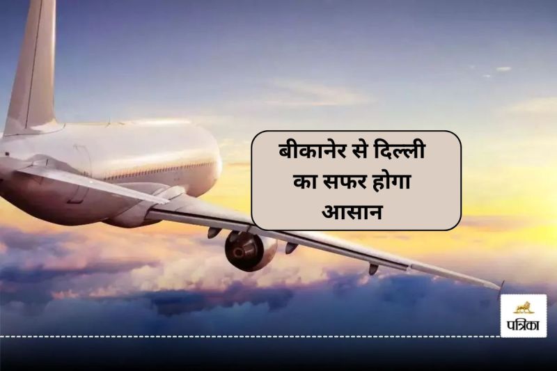 Bikaner-Delhi Flight