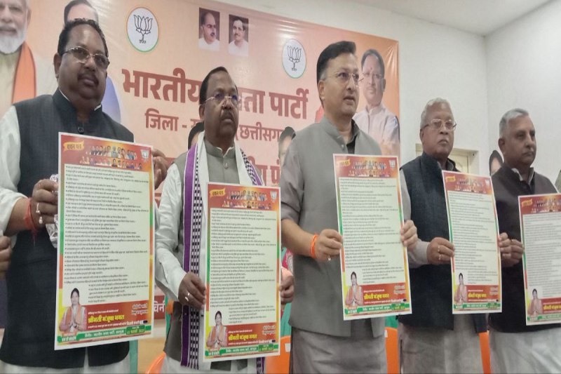 CG Election 2025: भाजपा-कांग्रेस ने जारी किया घोषणा पत्र, दोनों पार्टियों के जनता से किए गए ये हैं टॉप-10 वादे