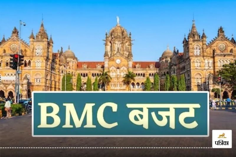 Mumbai BMC Budget news