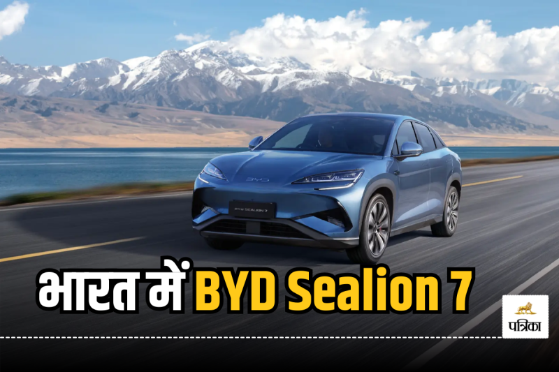 BYD Sealion 7