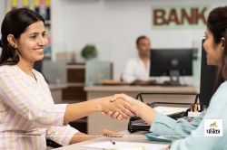 Bank Jobs: पंजाब एंड सिंध बैंक और सेंट्रल बैंक में निकली भर्ती, जानिए सीट,
योग्यता और आवेदन की अंतिम तारीख - image