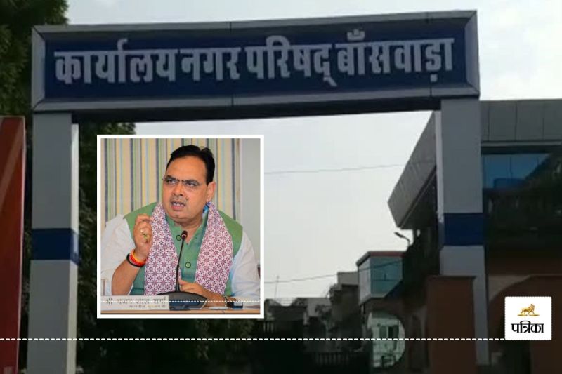 Rajasthan Government did not increase Wards Number Only Map will Change Banswara Municipal Council know why