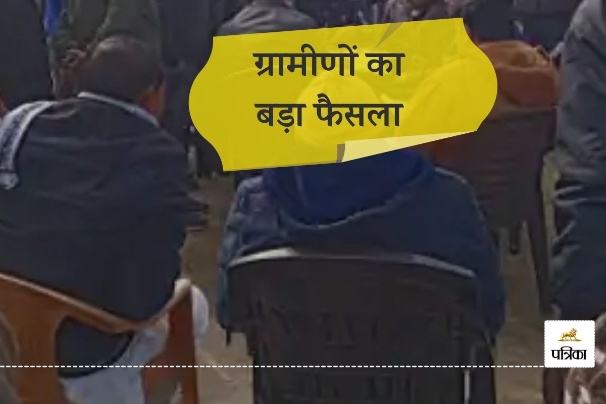 Banswara Kushalgarh Area Thummath Villagers Decision if these 2 things Happen in Gaon then a Fine of Rs 1 Lakh Paid