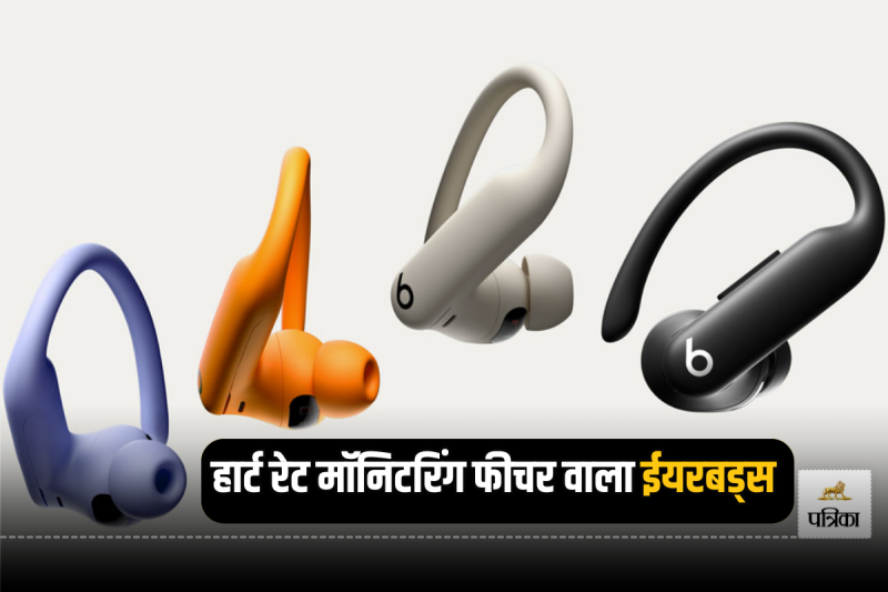 Beats Powerbeats Pro 2