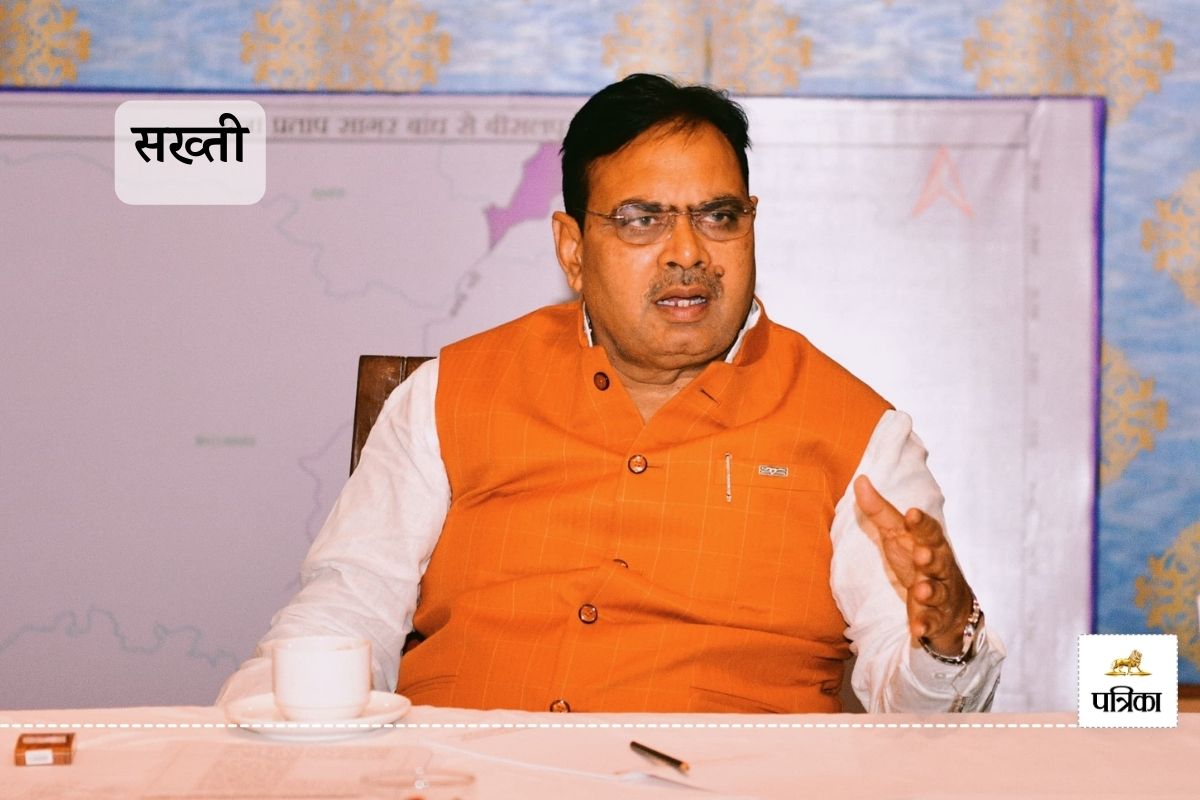 Bhajan Lal Government Strict on Wasteful Expenditure Now Event Companies will be Out of Departments in Rajasthan