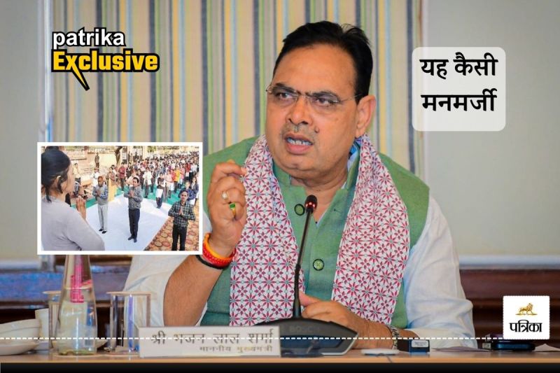 Rajasthan Education Department issues Order PM Shri Schools Yoga and Physical Trainers Removed without Payment