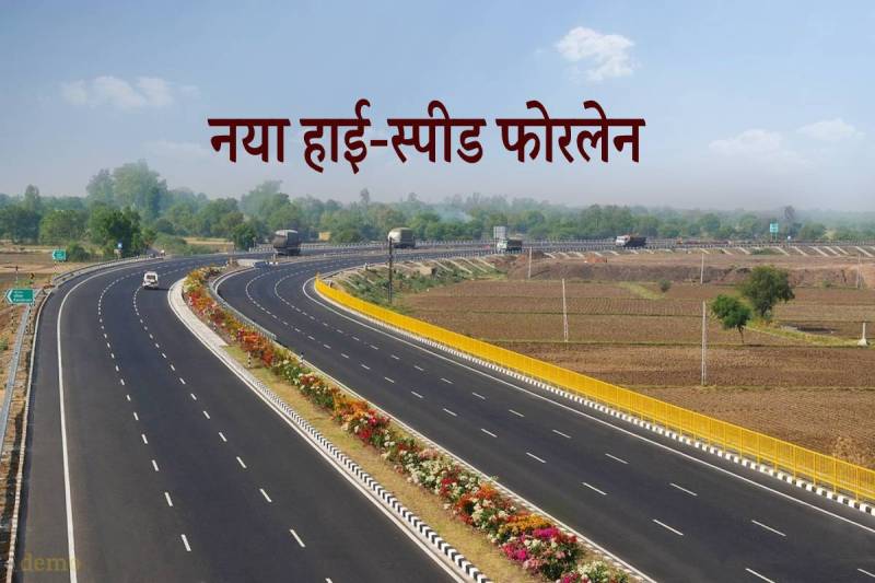 Bhopal-Jabalpur high-speed four lane