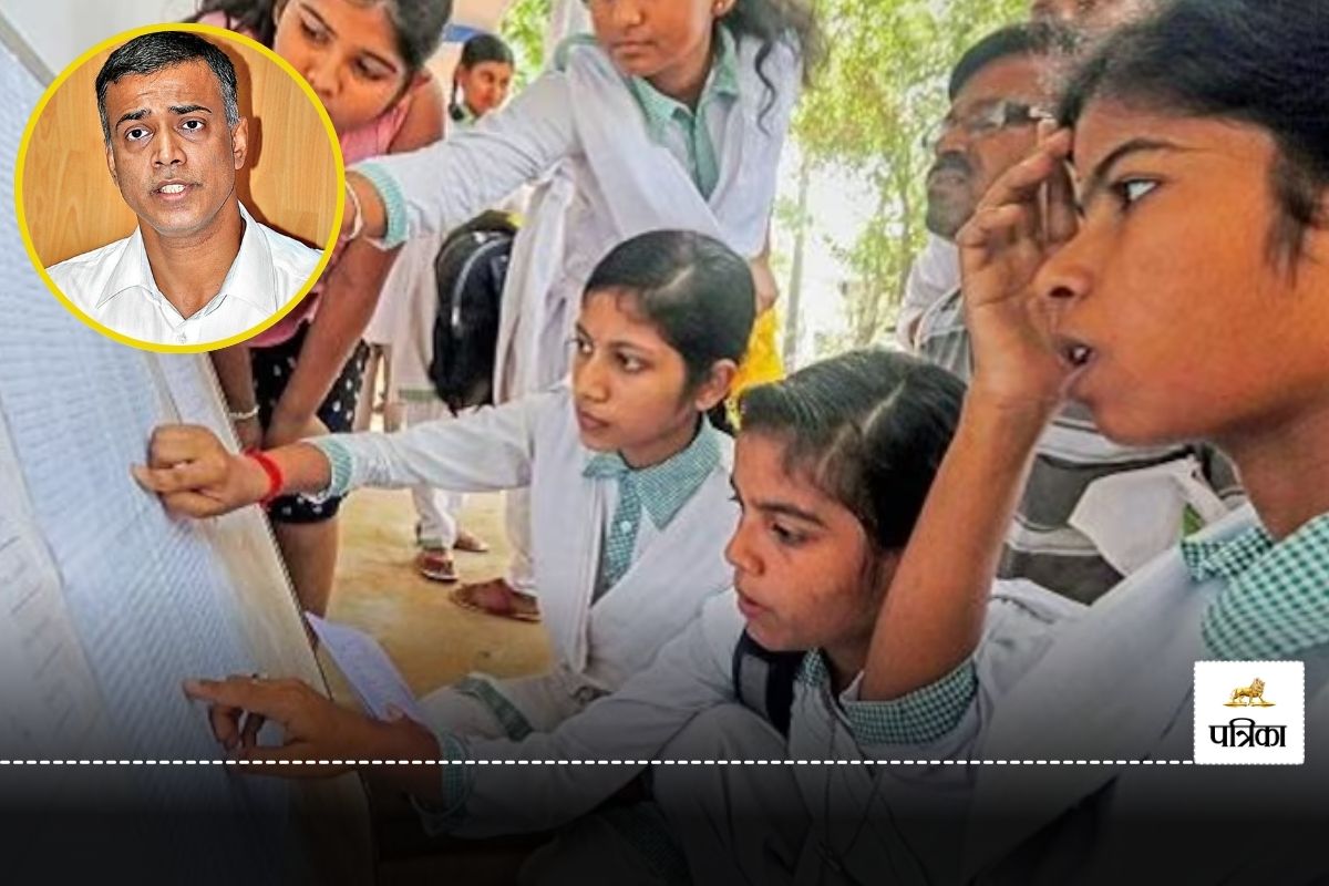 Bihar Board Exam 2025