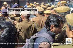 Bijainagar Blackmail Case : पूर्व पार्षद हाकिम कुरैशी को किया डिटेन, पूछताछ जारी - image